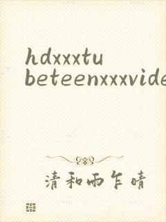 hdxxxtubeteenxxxvideos