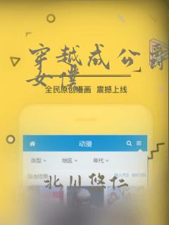 盛夏的复仇 短剧