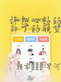 python priorityqueue