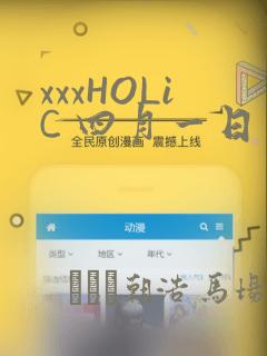 xxxHOLiC 四月一日灵异事件簿：结局+番外