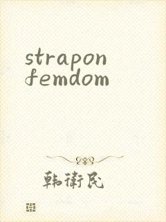 straponfemdom