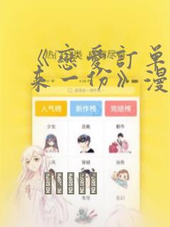 @staticmethod python漫画封面