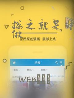 总之就是非常想做