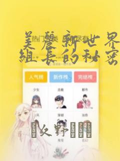 python ||免费阅读