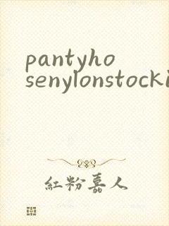 pantyhosenylonstockings