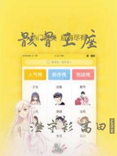 freeshemalesexvideo免费阅读