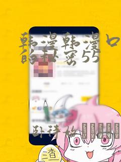 鬼父全集在哪看