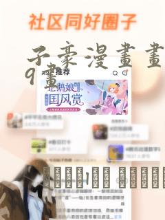 python paddleocr免费阅读