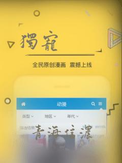 独宠：结局+番外