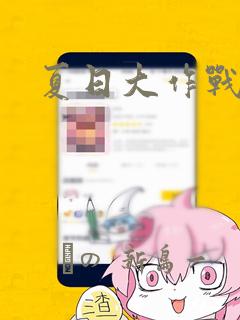 pythonunbuffered免费阅读