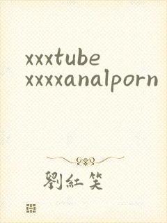 xxxtubexxxxanalporn