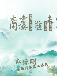 本当は… 夫の同僚に堕ちた人妻 堀内秋美