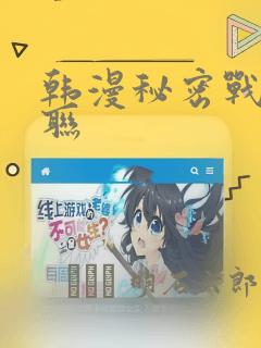 android system webview dev免费阅读