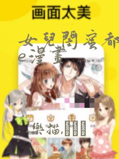 定格动画中国link