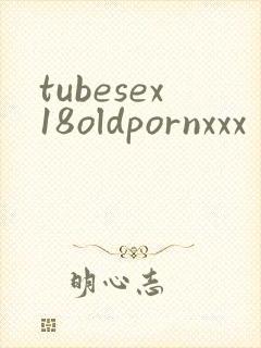tubesex18oldpornxxx