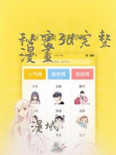 背叛我的人短剧全集link