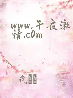 www,午夜激情,c0m