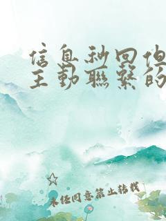 信息秒回但是不主动联系的男人