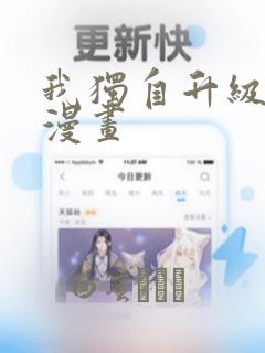 渣攻是万人迷