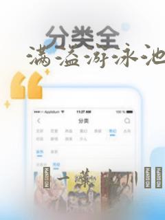 python bivittatus免费阅读