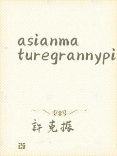 asianmaturegrannypisssexh