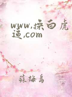 www,操白虎逼,com