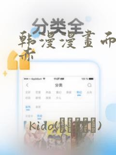 绝地反击的演员表