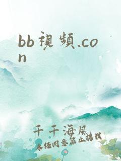 bb视频.con