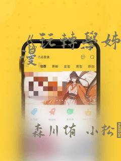 python 中的wi免费阅读