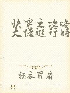 快穿之攻略病娇大佬进行时全本下载txt