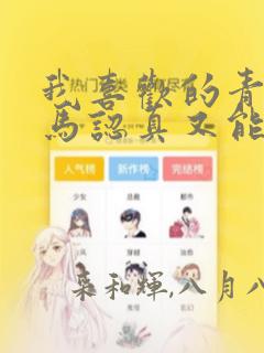 python pyqt5 开发免费阅读