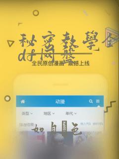 弟弟的饲养方式