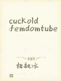 cuckoldfemdomtube