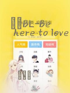 ダメBL-Be here to love me