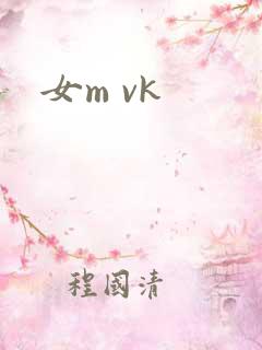 女m vk