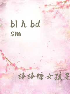 bl h bdsm