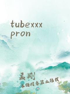 tubexxxpron