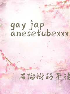 gay japanesetubexxx
