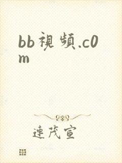 bb视频.c0m