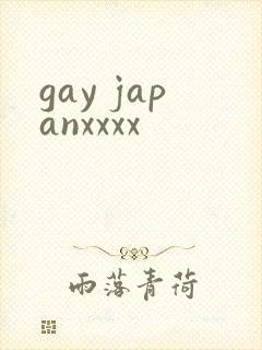 gay japanxxxx