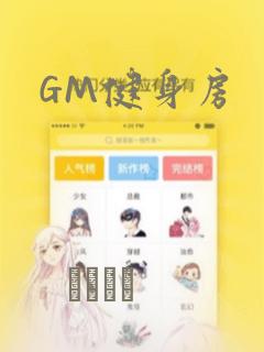 japanese gay bear pronlink