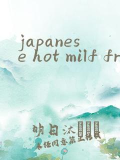 japanese hot milf free av