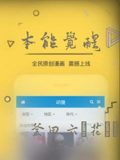 动漫老番推荐榜单