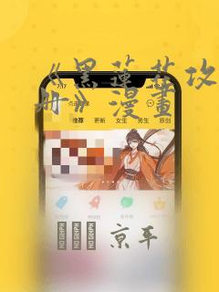 and nice免费阅读