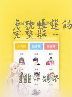 python staticmethod免费阅读