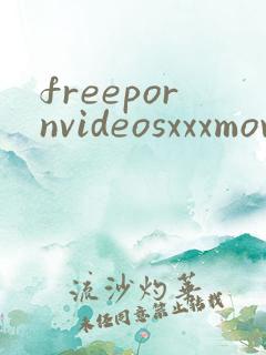 freepornvideosxxxmovies