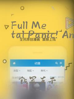 Full Metal Panic! Another Mechanical Archive