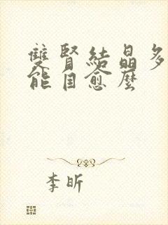 双肾结晶多喝水能自愈么