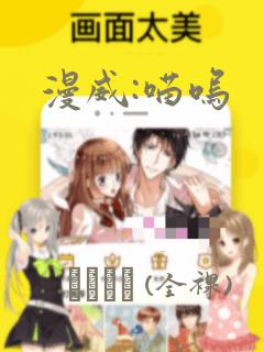 hentai 3d huge boob免费阅读