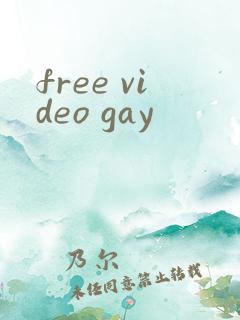 free video gay
